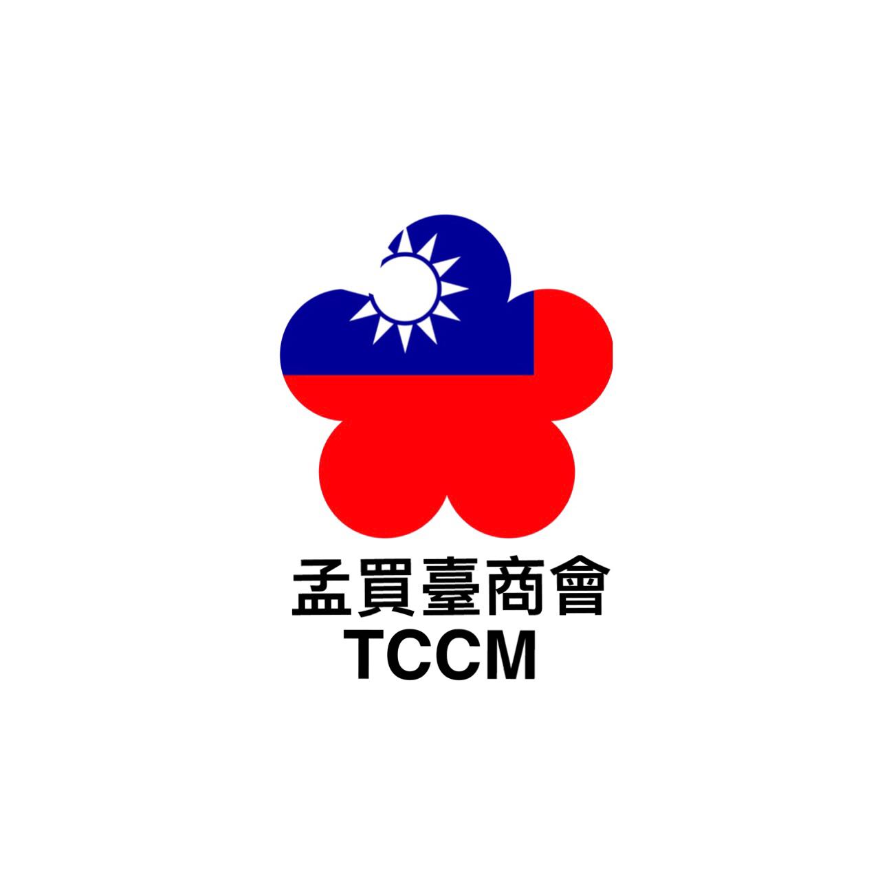 Taiwan Chamber of Commerce